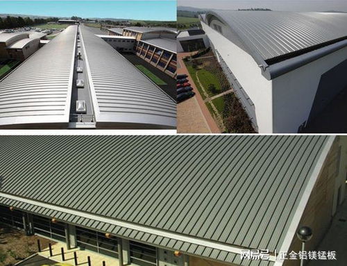 鋁瓦在建材屋面行業(yè)已站穩(wěn)腳跟